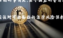 根据不同国家和地区的法律法规，警方对数字资