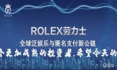 如何通过TPWallet轻松提现到法币：一步步指导TP