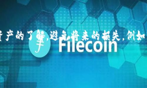 如果你的TPWallet资金被转走，且你希望了解是否能够退回，通常有几个步骤可以考虑：

1. 了解转账的性质
首先，你需要确认这笔转账是否是由于你自己的操作失误（例如发送错误地址、转账金额错误等），还是由于账号被盗用。根据不同情况，处理方式会有所不同。

2. 联系TPWallet客服
如果你认为是由于技术问题或者是账户被盗，第一时间应该联系TPWallet的客服。提供相关的交易记录，描述你的情况，他们可能会提供帮助或进一步的指引。

3. 查看区块链记录
大部分区块链交易都是公开的，你可以通过区块链浏览器查看交易详情。这可以帮助你了解资金流向以及是否能够进行追溯。

4. 安全措施
无论结果如何，确保你的账号安全非常重要。设置复杂的密码，启用双重身份验证，定期检查账号活动。

5. 学习和预防
经历这样的事情后，反思和学习是很重要的。可以增加对数字资产的了解，避免将来的损失。例如，了解如何安全地存储你的加密货币，或者学习常见诈骗手法。

如果你有更多具体的问题或者想进一步讨论，欢迎随时提问！