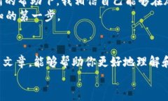   如何在TPWallet内使用薄饼交易所：简单实用指南