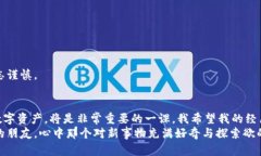   简易指南：如何在TPWallet购买波场链的币 /  gu