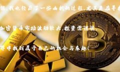 在TPWallet中打开SFP交易所的相关步骤与信息可以帮