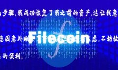 TPWallet是一种数字资产钱包，主要用于存储和管理