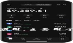 关于“TPWallet授权了怎么办还能用吗”的问题，首