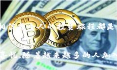   如何在TPWallet中创建DOGE（狗狗币）钱包 /  guan