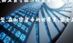 是的，Shiba Inu（SHIB）币有相应的钱包。在加密货