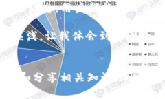 在讨论tpwallet里的币是否真的之前，我们需要先了