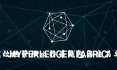 如何安全高效地管理比特币钱包与交易单：新手