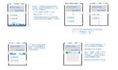 截至我最后的更新，在虚拟货币钱包中，假U（通