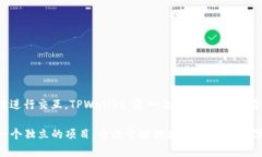 TPWallet 并不是币安链（Binance Smart Chain）的开发产