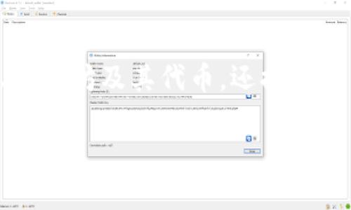 TPWallet是一个由TP团队开发的数字资产钱包，专注于为用户提供安全、便捷的区块链资产管理服务。TPWallet不仅支持多种加密货币，包括中币、以太坊及其代币，还提供去中心化交易所（DEX）和其他区块链应用的支持。TPWallet致力于为用户提供简单易用的界面和高效的交易体验，同时也增强了用户的资产安全性。

如果你对TPWallet的具体功能或使用方式有兴趣，或者想了解更多关于其背景的信息，欢迎询问！