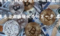 目前没有公开的信息显示tpwallet可以进行完整的模