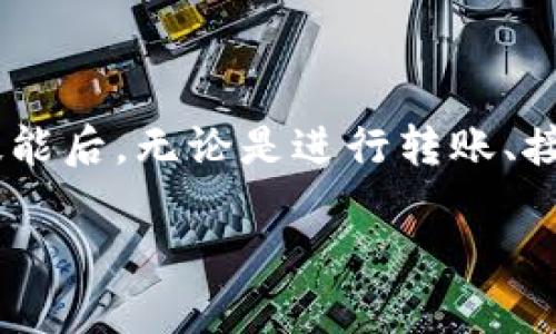 在TP Wallet中复制地址的方法相对简单。以下是详细的步骤，帮助您完成这一操作：

步骤 1: 打开 TP Wallet
首先，您需要在手机上打开 TP Wallet 应用。如果您还没有安装，可以在应用商店下载并安装。

步骤 2: 登录钱包
如果您已经设置了密码或其他安全验证，输入相应的信息以登录您的钱包。

步骤 3: 进入钱包主界面
成功登录后，您会看到钱包的主界面，显示您的资产以及其他操作选项。

步骤 4: 选择需要复制地址的资产
在主界面，找到您想要复制地址的数字资产。通常情况下，您可以通过点击某一特定资产来查看其详细信息。

步骤 5: 查看资产详情
点击某一资产后，您会看到该资产的具体信息，其中包括其钱包地址。根据资产的不同，您可能还会看到二维码等其他信息。

步骤 6: 复制地址
在资产详情页中，寻找“复制地址”或类似的选项。有些钱包会直接提供一个复制按钮，您只需点击一次，它就会将地址复制到剪贴板。如果找不到这样的选项，您可以长按地址文本，直到出现“复制”选项，然后点击它。

步骤 7: 确认地址已复制
在复制地址后，您可以打开其他应用（如聊天工具或短信），尝试粘贴看看，以确认已成功复制。

总结
复制 TP Wallet 中的地址其实相当简单，只需经过几个步骤，您就能够轻松完成。掌握这一技能后，无论是进行转账、接收资产还是分享您的地址给朋友，都将变得更加方便。

希望这些步骤能对您有所帮助！如果您在使用 TP Wallet 时还有其他问题，欢迎随时咨询。