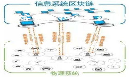 在使用 TPWallet 或其他数字钱包进行转账时，有时可能会遇到未收到转账的情况。理解和解决这个问题对于用户来说非常重要。以下是可能导致 TPWallet 未收到转账的一些常见原因。

1. 转账时间延迟
在区块链网络上进行转账时，交易可能需要一定的时间才能被确认。每个交易都有一个确认过程，取决于网络的拥堵程度和矿工的费用。如果网络繁忙，交易可能会排队，这导致资金在一段时间内未到账。请耐心等待并定期检查您的钱包余额。

2. 交易费用不足
当您进行转账时，您需要支付一定的交易费用。这个费用是支付给矿工的，以激励他们处理您的交易。如果您设定的费用过低，可能会导致交易被拒绝或处理速度缓慢。确保您在转账时选择了合适的交易费用，以提高转账成功和及时到账的几率。

3. 地址错误
在数字货币转账过程中，地址的准确性至关重要。任何小的错误，如多输入一个字符或遗漏一个字符，都会导致转账到错误的地址。请仔细检查您输入的钱包地址，并考虑使用复制和粘贴功能，以减少输入错误。

4. 交易状态查询
使用区块链浏览器，您可以查询您的交易状态。通过输入您的交易哈希（TXID），您可以查看该交易在区块链上的状态。如果交易未被确认，可能会显示为“待处理”或“未确认”。这能够帮助您了解转账的进展。

5. 网络问题
有时候，由于网络问题，您可能无法及时接收到转账的通知。确保您的互联网连接正常，您也可以尝试使用其他网络进行检查。

6. 钱包兼容性问题
不同的钱包可能支持不同的区块链和代币类型。确保您的 TPWallet 钱包支持您正在转账的代币类型。如果不支持，您可能无法看到相关的转账状态。

7. 钱包更新
有些钱包应用程序需要定期更新，以确保兼容最新的区块链技术。如果您的钱包版本过旧，可能会影响到账情况。检查是否有可用的更新，并及时进行更新。

8. 其他原因
此外，还有一些不常见的原因可能导致未到账，包括合约问题、链上数据错误等。遇到复杂问题时，可以咨询钱包的客服或社区以获得帮助。

总结
在使用 TPWallet 或任何数字钱包进行转账时，尽量避免常见错误，如地址输入错误或交易费用不足。了解区块链交易的工作原理，并掌握查询交易状态的方法，可以帮助您更好地管理您的数字资产，确保您的转账顺利进行。

希望这些信息能帮助您更好地理解 TPWallet 未收到转账的原因以及如何处理相关问题。如果您有其他疑问或需要进一步的帮助，请随时咨询相关支持渠道。