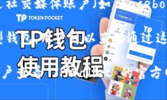 TPWallet 是一个多链钱包，主要用于访问和管理区