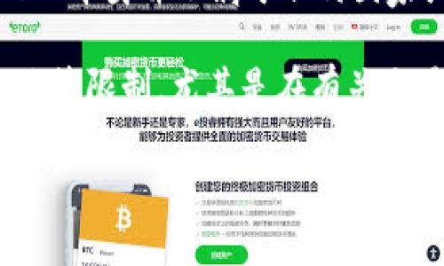Tokenpocket 是一种去中心化的钱包应用程序，主要用于管理加密货币和区块链资产。根据其运行机制和特点，Tokenpocket 本身并不属于任何国家或特定的监管机构。它是基于区块链技术发展的工具，旨在保护用户的私钥和资产安全，允许用户自主管理自己的数字资产。

然而，在全球范围内，各个国家对加密货币和区块链技术的监管政策各不相同。一些国家可能会对相关应用程序实施法律和政策限制，尤其是在有关交易合规、反洗钱（AML）和客户尽职调查（KYC）方面。因此，Tokenpocket 使用者需要了解所在国家的法律法规。

总的来说，Tokenpocket 作为一个去中心化的应用，理论上不受特定国家管控，但实际使用时还是需要遵循当地法律和法规。