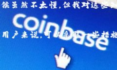 关于USDT（Tether）钱包交易的隐私问题，这是一个