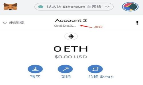 提升以太坊钱包节点同步速度的实用技巧