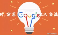 关于TPWallet的兑换失败问题，实际上在使用任何加