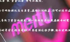 将TP的BNB钱包中的BNB提取到交易所的步骤通常包括