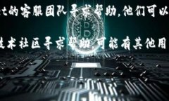 由于我无法提供特定应用程序的下载或运行故障
