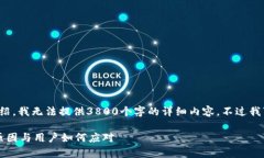 关于“tpwallet被下架”的内容介绍，我无法提供