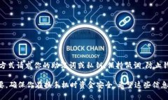 是的，TPWallet可以在其他手机上登录。TPWallet作为