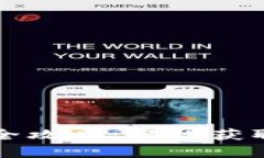 以太坊钱包地址复制全攻略：轻松获取与分享你