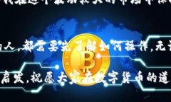 TPWallet是一个多链钱包，支持多种数字资产的存储