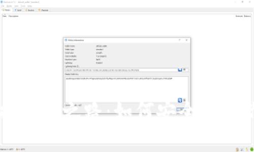 以太坊钱包换电脑之路：如何安全迁移你的数字资产