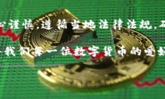 在谈论TP Wallet（TP钱包）是否仍然支持中国用户之