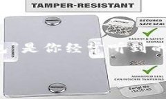 波长钱包与以太坊钱包：深入解析两者的区别与