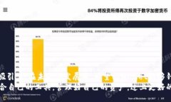 iarecommendationtpWallet：轻松管理数字资产，了解其