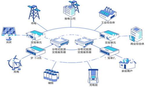 关于在 TP Wallet 中删除和添加代币后代币消失的问题，我们可以从几个方面来讨论，包括可能的原因以及解决方法。以下是详细的内容，希望能帮助到你。

1. TP Wallet 简介
TP Wallet 是一种支持多种加密货币的数字钱包，它为用户提供安全、方便的数字资产管理方案。无论是存储、转账还是交易，TP Wallet 都致力于为用户提供良好的体验。

2. 代币的添加与删除
在TP Wallet中，用户可以根据需要添加或删除代币。当你添加一种新代币时，钱包可能会要求你输入合约地址，以便准确识别该代币。如果你删除了某种代币，钱包只会将其从你的视图中移除，但实际上，该代币仍然存在于你的钱包中（如果你还有相应的私钥）。

3. 代币消失的原因
那么，为什么添加或删除代币后会出现代币“消失”的情况呢？这可能有几个原因：
ul
  listrong操作错误：/strong 如果在操作过程中输入了错误的合约地址，可能导致代币无法正确显示。/li
  listrong网络问题：/strong 有时网络不稳定会导致数据加载不完全，你需要重新打开应用程序或检查网络连接。/li
  listrong钱包软件的bug：/strong 软件的版本问题或bug也可能导致代币信息无法正常显示。/li
  listrong代币被转移：/strong 有可能在你进行操作前，代币已经被转移出钱包。/li
/ul

4. 解决方法
遇到代币“消失”的问题，该如何解决呢？以下是一些可能的解决步骤：
ul
  listrong重新加载钱包：/strong 有时只是临时的问题，尝试关闭并重新打开应用程序，查看代币是否恢复显示。/li
  listrong检查合约地址：/strong 确保你输入的代币合约地址是正确的，甚至可以在区块链浏览器上查找该代币的信息。/li
  listrong更新应用：/strong 检查你的TP Wallet是否是最新版本，若不是，更新到最新版本以修复可能的bug。/li
  listrong联系客服：/strong 如果问题依旧存在，可以联系TP Wallet的客服寻求帮助，描述你的问题，他们会提供更专业的建议。/li
/ul

5. 个人经历与感受
在我使用TP Wallet的过程中，也曾遇到过类似的问题。那时我还只是个新手，第一次尝试添加代币，结果一不小心删除了原有的代币。那一刻我感到手足无措，心想：“我的代币真的没了吗？”然而，我很快意识到，只要我输入正确的合约地址，它就会重新出现在我的钱包中。经过这次经历，我明白了在数字资产管理中，要时刻小心谨慎，做好备份非常重要。

6. 代币管理的最佳实践
为了避免再次出现类似问题，以下是一些个人建议：
ul
  listrong备份私钥：/strong 一定要备份好你的钱包私钥或者助记词，一旦发生问题，可以轻松恢复你的资产。/li
  listrong保持钱包更新：/strong 时常检查钱包是否有新版本发布，更新至最新版可以确保你的钱包安全和功能正常。/li
  listrong了解代币信息：/strong 在添加新代币之前，建议提前了解该代币的合约地址和基本信息，以防止由于输入错误导致代币消失。/li
/ul

7. 文化背景与价值观
在数字货币的世界中，我们面临着许多新挑战与机遇。每个人都希望自己的投资能够带来回报。正如许多文化中强调的，知识就是力量，了解加密货币和区块链的基本知识，可以帮助我们在这个迅速发展的领域中立足。我的家庭背景并没有接触太多的金融投资，小时候我也很少听到关于股票或借贷的讨论。因此，当我第一次接触加密货币时，我感到既兴奋又紧张。每一个细节、每一个操作都可能影响我的资产管理。

8. 结论
总的来说，TP Wallet 是一个功能强大的数字资产管理工具，但在使用过程中我们需要谨言慎行，确保操作的准确性。通过提前了解及合理管理自己的代币，你将能更好地享受数字货币带来的便利与乐趣。在这个过程中，保持学习与探索的心态，才能与时俱进，持续财务自由之路。

希望以上内容能解答你的疑问，并对使用TP Wallet有帮助！如果你有更多具体问题，欢迎继续交流。