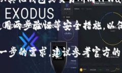 针对TPWallet的U（USDT，泰达币），许多平台都支持