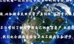 提币过程涉及几个步骤，包括选择钱包、选择资