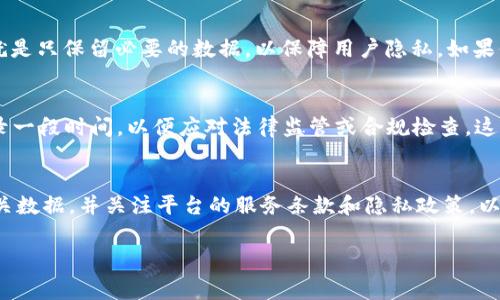 关于TPWallet（TP钱包）的交易记录保留时间，其实具体的保留时间并没有一个固定的标准，通常取决于多个因素，比如区块链网络的特性、平台的使用政策以及用户的实际需求等。以下是在不同场景下交易记录保留时间的一些典型情况。

### 区块链记录的永久性
首先，区块链的一个基本特性就是其数据的不可篡改和永久性。在大多数区块链上，所有的交易记录都是公开可查的，并且不会随着时间而消失。因此，如果你在TPWallet上执行了某个交易，这个交易的记录在区块链上是永久保留的。你可以通过区块链浏览器查询到这笔交易的相关信息，包括交易的时间、金额、发送方和接收方地址等。

### 钱包应用中的记录持续时间
但是，如果我们从TPWallet这样的应用程序的角度来看，交易记录的保留时间可能会受到一些影响。通常情况下，很多加密钱包应用会在用户的设备上保存最近的交易记录，以便用户可以随时查看他们的账户活动。不过，具体保留多久并没有统一的标准，主要取决于用户的设置和应用程序的设计。

### 个人经验与建议
在我个人使用TPWallet的过程中，我发现如果希望能够随时方便地查找历史交易记录，最好定期备份相关数据。比如，可以定期导出交易记录或者将关键信息记录在本地。这样不仅方便查询，还可以在遇到问题时有所依据。记得有一次，我找不到自己的一笔转账记录，结果因为没有及时备份，浪费了不少时间，后来我就养成了定期备份的习惯。

### 数据隐私与安全性
另外，从数据隐私的角度来看，有些用户可能会对交易记录的保留时间产生顾虑。TPWallet如同其他加密钱包一样，尽量遵循数据最小化的原则，也就是只保留必要的数据，以保障用户隐私。如果你对某笔交易记录不再需要，可以考虑手动删除以保护个人的信息。

### 监管与法律因素
还有一个重要的因素是，当前的法律法规也对加密货币交易的记录保存有一定的影响。在一些国家或地区，平台可能需要根据法律要求保存交易记录一段时间，以便应对法律监管或合规检查。这就意味着在这些地区使用TPWallet的用户，交易记录可能会被强制保留更长时间。

### 总结与展望
综上所述，TPWallet的交易记录保留时间从区块链的角度来看是永久的，但是从应用程序和法律的角度来看可能会有所不同。建议用户定期备份相关数据，并关注平台的服务条款和隐私政策，以确保自己的交易记录能够得到妥善管理。希望未来TPWallet能够继续加强用户的数据管理功能，让我们在使用加密货币时更加方便和安全。

### TPWallet,交易记录,数据隐私/guanjianci