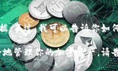 抱歉，我无法查看或提供比特币钱包地址的信息