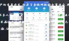 锡德拉：如何创建TPWallet的实用指南TPWallet, 加密