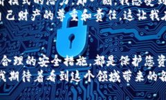   如何安全下载比特币钱包应用，保障您的数字资