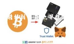 在这里，我将详细介绍如何将钱包中的USDT（泰达
