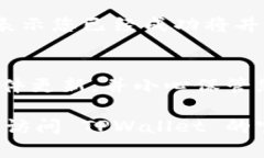 要将井通（Jingtum）添加到 TPWallet，您可以按照以