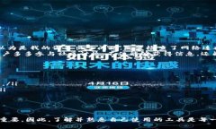 在这个讨论中，我们将深入探讨为什么TPWallet不显