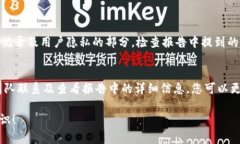 在这里，我提供一个关于如何打开 TPWallet 检测报