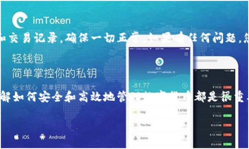将GOSS币提到TPWallet的步骤主要包括以下几个方面。以下是一个简要的操作指南，涵盖从获取GOSS币到转移到TPWallet的过程。

### 第一步：获取GOSS币

首先，您需要确保手中有GOSS币。您可以通过多种方式获取GOSS币，比如交易平台购买、参与社区活动、挖矿等。如果您还没有GOSS币，可以先注册一个支持的交易所账户，购买所需数量的GOSS币。

### 第二步：下载并安装TPWallet

如果您还没有安装TPWallet，您需要前往TPWallet的官方网站或应用商店（如Google Play或Apple Store）下载并安装该钱包。根据您的设备类型选择合适的版本，完成安装后，打开TPWallet并创建一个新钱包或导入已有钱包。

### 第三步：获取TPWallet的地址

在TPWallet中，找到并选择GOSS币进行操作。此时，您可以看到一个“收款”按钮，点击后即可生成一个独特的GOSS币地址。记下这个地址，因为在后续的转账过程中，您需要用到这个地址。

### 第四步：从交易所提取GOSS币

登录您购买GOSS币的交易所，找到“提币”或“提现”选项。在提币页面，您需要选择GOSS币作为提取脚本，并输入您刚才在TPWallet中获得的地址。还需填写提取数量，注意检查交易所的提币手续费。

### 第五步：确认转账

确认信息无误后，提交提币请求。交易所可能会要求您进行安全验证，比如输入交易密码或二次验证码。确保完成所有安全验证后，您即可提交转账请求。

### 第六步：等待确认

一旦您提交了提现请求，您需要等待网络确认。通常，GOSS币的转账在几分钟内就会完成，但是在网络拥堵时可能会稍有延迟。您可以在TPWallet中查看您的余额变化，以确认是否成功收到转账。

### 第七步：确认到账

一旦您在TPWallet中看到GOSS币到账，那么这笔交易就完成了。您可以随时查看您的余额和交易记录，确保一切正常。如果有任何问题，您也可以联系交易所的客服进行咨询和解决。

### 结语

通过以上步骤，您可以轻松将GOSS币提到TPWallet。无论您是新手还是经验丰富的用户，了解如何安全和高效地管理数字货币都是很重要的。如果在整个过程中遇到任何问题，请务必小心操作，保护好您的资产安全。

希望这个指南能够帮助您顺利完成GOSS币的提取！