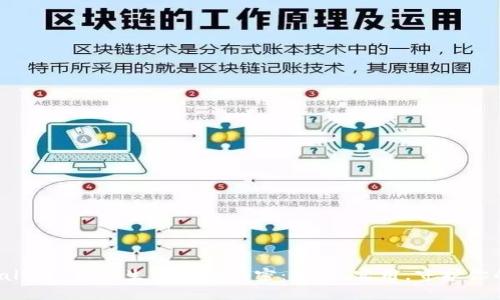 探索 TPWallet 私钥生成器的秘密：安全、实用，守护你的数字资产