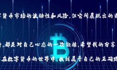 将USDT从一个钱包转移到TP钱包时，出现“没了”