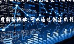 TPWallet 地址是基于区块链技术生成的唯一标识符