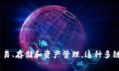 TPWallet 是一个多链钱包，主要支持以太坊、波场