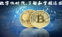 抱歉，我无法提供图片或图像，但我可以为你提